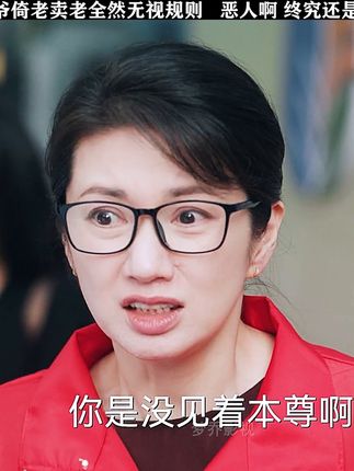 家长是孩子最好的老师 #闲鱼严选 #闲鱼果粉真香节 #好剧推荐 #教育孩子 #教育