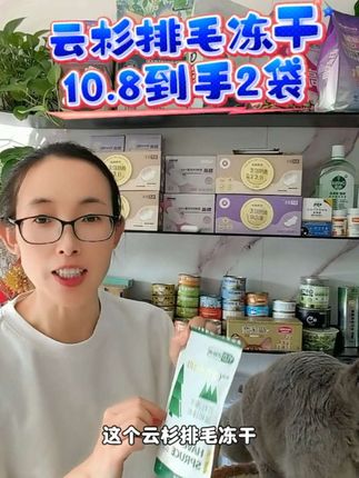 每天一块就能帮助猫咪温和排毛,一袋45块左右只要6块5#掉毛怪 #养猫人 #新手养猫 #养猫经验分享 #无限回购的宝藏单品
