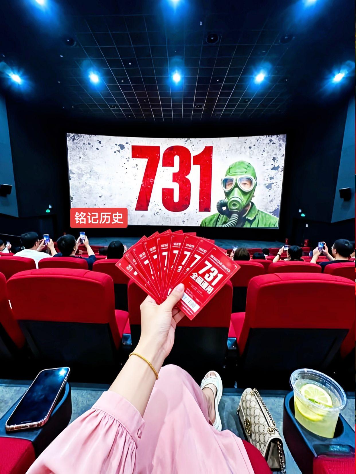 电影731双人优惠券#强烈推荐 #上热搜#电影推荐 #勿忘国耻铭记历史@抖加🔥上热门🔥dou+🔥热点宝