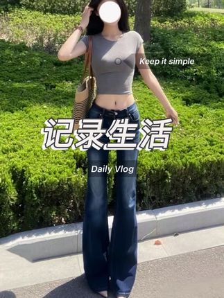 大码美式复古猫须微喇牛仔裤女2025秋季新款低腰显瘦马蹄拖地裤子#显瘦搭配 #高腰牛仔裤 #大码穿搭 #显瘦穿搭 #神裤