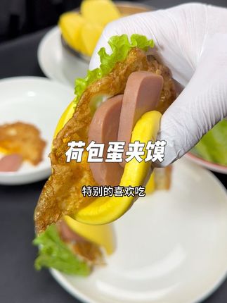 马上就要开学了,孩子的早餐我已经安排上了 #软糯香甜 #美食教程 #早餐#营养早餐