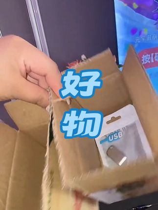 #爱了爱了 #日常生活 #精彩瞬间