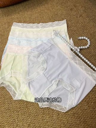 夏天姐妹们想换内裤的,一定要试试这款玻尿酸多巴胺呼吸内裤,穿着超舒服,穿紧身裙紧身裤也不会漏尴尬的印子!关键这价到手8条,还是独立包装的,真的干净又卫生,品质性价比绝了!#贴身衣物 #女士内裤 #仙女必备 #面料柔软舒适 #无痕内裤女