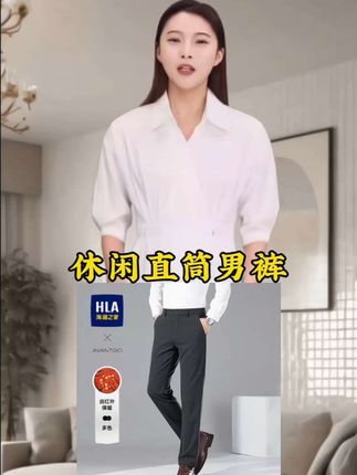 #面料舒适透气#休闲百搭#休闲裤#男士西裤#裤子穿搭