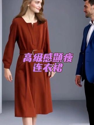 #女神穿搭 #洋气上档次 #高级感穿搭 #红色系 #新款连衣裙