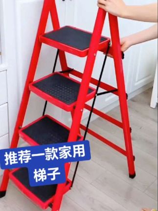 #好物推荐🔥 #结实耐用 家用矮层梯子#生活好帮手 #好货推荐
