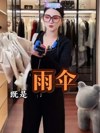 24骨折叠全自动雨伞男女晴雨两用加大号加固加厚防紫外线抗风暴#晴雨两用伞 #强烈推荐 #出门必备 #超便宜超划算
