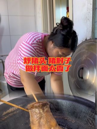 #日常生活 #我的家庭生活 #农村美食记录生活