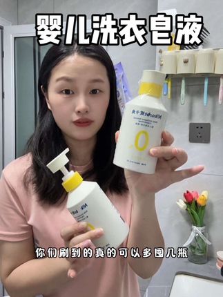 千万不要再用一块肥皂洗全家人的内衣裤了,#内衣清洗液 赶紧安排上,干净卫生,关键洗的也干净#母婴好物 #洗护好物 #妮卡兔儿童内衣皂液