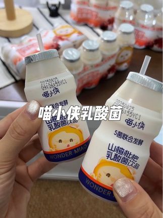 宝宝也能放心喝的#乳酸菌!添加了5种益生菌,搭配上鸡内金和益生元,好喝又健康#宝宝爱喝#喵小侠