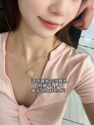 还是网友的方法好使,也是让我学到一招了 #中国黄金石方界 #中国黄金小方糖 #小方糖项链 #小方糖 #项链首饰