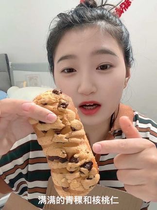 谁懂啊!这一口香甜酥脆又软嫩的核桃马里奥!真舒服! #好吃到停不下来 #谁懂这一口的好吃程度 #核桃马里奥 #碧翠园 #无限回购的宝藏单品