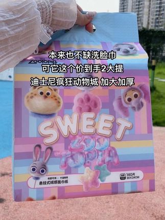 天呐!拿到手惊呆了,这个价到手2大提迪士尼洗脸巾,每提沉甸甸的一大包,还是疯狂动物城的包装,挂在那里好好看,悬挂设计一用一抽,加大加厚柔软亲肤不掉毛絮,母婴都可以放心用,湿了水像条小毛巾一样,洗脸卸妆一张搞定,刷到还是这个价闭眼冲! #洗脸巾推荐 #一次性洗脸巾 #柔软亲肤 #超便宜超划算 #迪士尼洗脸巾