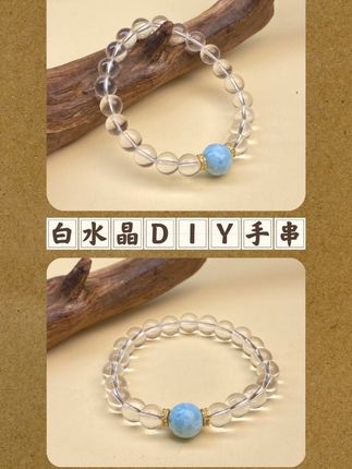 #在香港珠宝展一饱眼福 #白水晶 #手串 #饰品 #海纹石