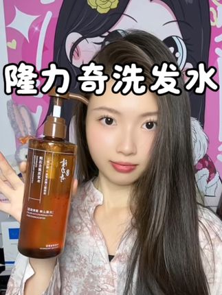 细软塌大油头平时一抓都是毛毛的真的可以去试试#隆力奇洗发水 #养发护发 #强烈推荐 #自用好物推荐 #洗发水推荐
