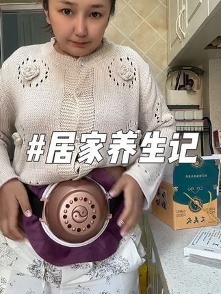 在家做个隔姜灸,一做一个不知声#隔姜灸 #艾灸 #艾灸仪