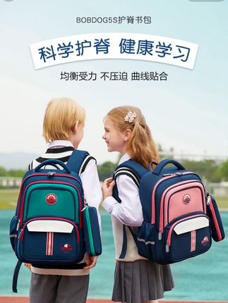 #儿童书包 #学生书包 #书包 #双肩背包 #书包推荐