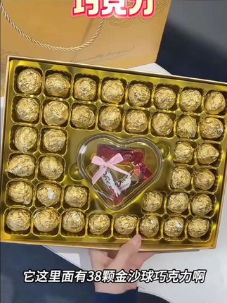 #巧克力零食 #巧克力球 #巧克力