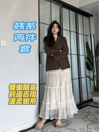 既然选择远嫁,就要比常人加倍努力,只有拥有了一定的实力,才能在想爸妈时,有随时抬屁股就走的底气#韩系穿搭 #时尚穿搭 #时髦穿搭 #简约穿搭 #气质范