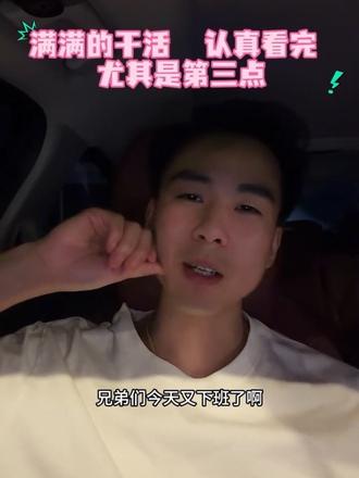 关于商k 满满的干货 一定要耐心看完 #ktv玩耍指南 #普通人的破局思路 #商k #一定要看完
