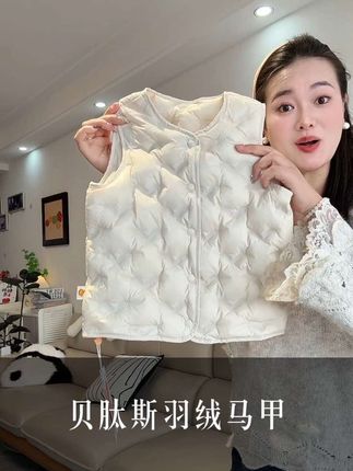 #强烈推荐 妈妈们快这可是#贝肽斯 羽绒马甲,好看实穿,牌子的给孩子穿很安心,这价格闭眼冲#冬季搭配 #羽绒马甲