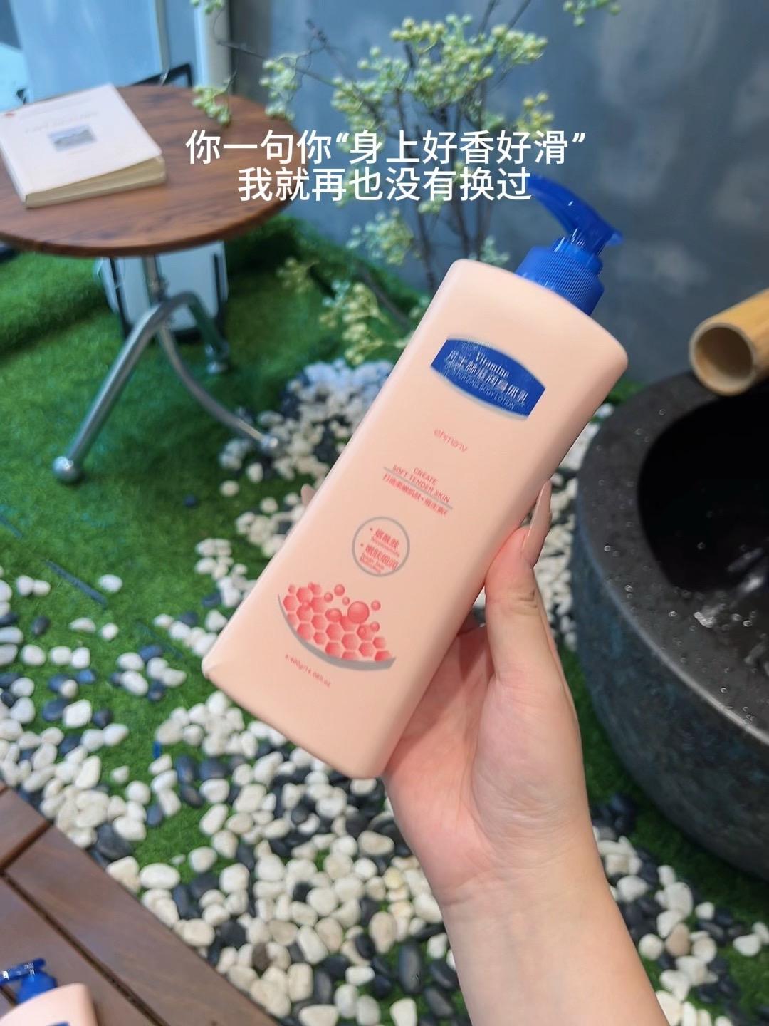 天呐!!!怎么会有这么好闻的身体乳啊~男朋友都要变成粘人小狗了一直要贴贴#身体乳 #留香身体乳 #强烈推荐 #平价好物 #女孩子花点钱怎么啦