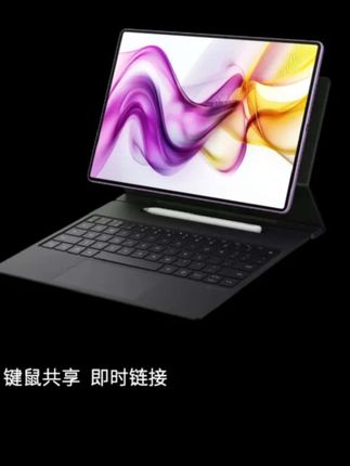 HIUWEY12.2英寸平板电脑#全面屏电脑 #学习办公电脑 #生活好物 #数码科技