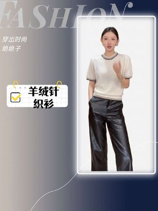 【LUMIEN 新品】“艺术生”法式撞色条纹针织短袖#时髦穿搭 #百搭t恤 #高级穿搭 #轻奢女装 #通勤搭配