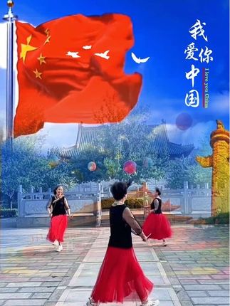 #祝福我们的祖国繁荣富强 #我爱我的祖国