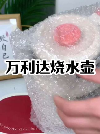 万利达电热烧水壶,家用不锈钢电热保温一体烧水壶,自动断电大容量恒温壶 #电热水壶 #恒温壶 #烧水壶 #万利达烧水壶