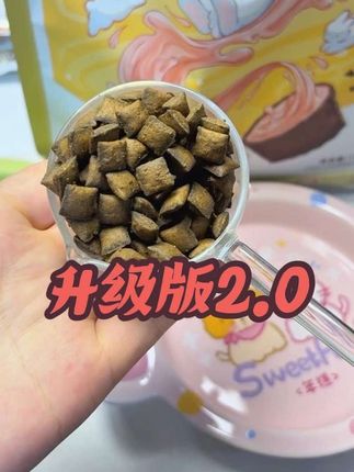 猫爸爸的厨房新品活动快结束了!现在活动一件立减还送10包试吃!买两包送一包正装!#新手养猫#萌宠好物#猫爸爸的厨房#猫粮推荐#萌主总动员
