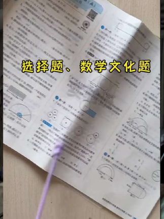 提优大考卷来了#学习 #提优大考卷