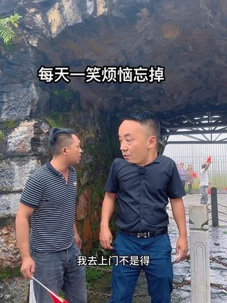 #农村搞笑段子 #搞笑 @薄竹忠哥你们说?像我老表这种鬼咪日眼的人去越南上门会有人要吗?#记录真实生活 #三七之乡康养文山 #云嗨H好在文山 @DOU+小助手