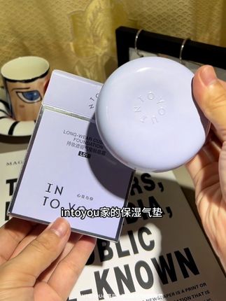 脸上小瑕疵多的快去试试Intoyou紫色气垫真的好遮!好贴!好薄!疯狂安利给每一个姐妹#intoyou #气垫 #底妆
