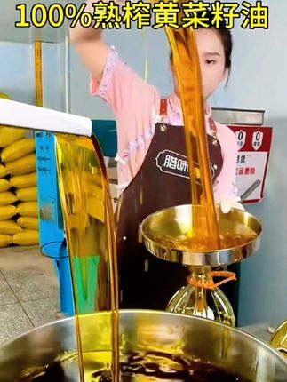 【黄菜籽油】5L装非转基因农家菜籽油传统物理压榨浓香家用食用油#菜籽油##好物推荐🔥 ##自用好物分享