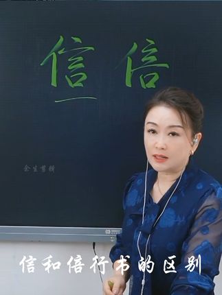 圈子不同,不必强融❤️#涨知识 #正能量 #万万没想到 #见字如面