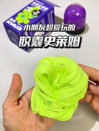如果你有一个爱玩泥巴的孩子,一定给她试试这个好玩又好看还不粘手的胶囊史莱姆!#史莱姆 #发泡胶 #解压玩具 #益智玩具 #假水