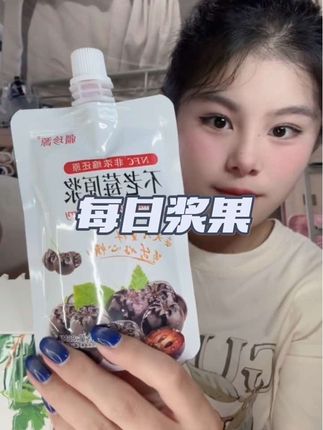 #每日浆果#NFC果汁#好喝不贵#夏日饮品#果蔬汁 姐妹们老好喝了 对自己好点赶紧安排起来吧