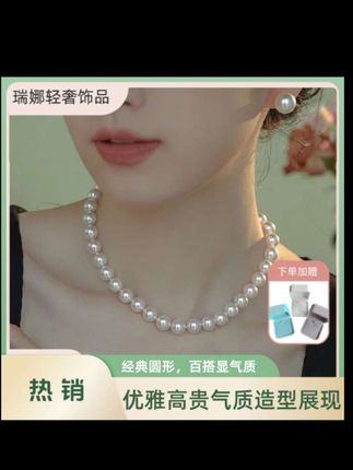 链子925银 冷光白色正圆秋冬全珠项链精致锁骨素款链经典百搭 #项链 #母亲节礼物 #送给妈妈的礼物 #520礼物 #贝珠项链
