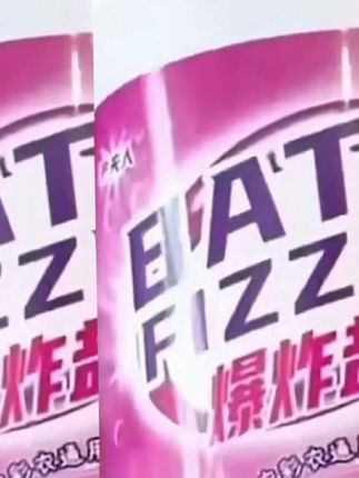 #爆炸盐#去污渍妙招