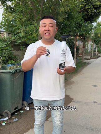 不仅家庭可以可以用,各种养殖场餐厅也是可以的,它是新升级的无色无也无任何刺激, 趁现在价格合适,赶紧囤#灭苍蝇 #鸡奶奶杀虫剂 #苍蝇蚊子一招搞定