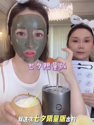 七夕限量加量装 以后再也不会有了 跟着池妈遇上最美的自己!#池妈