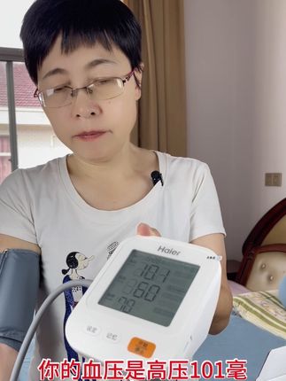 昨天刚从浙一医院出来,血液量过,没拍下来,我大概是记得的,跟今天测出来的很接近,所以推荐这个血压测量仪。#海尔电子血压计