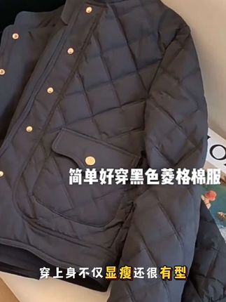黑色菱格棉服女款冬季2025新款短款小个子洋气时尚设计感加厚棉衣#棉衣棉服 #棉服外套 #反季热销 #短款外套