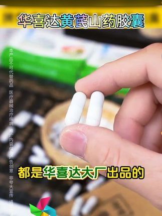 家中常备#老国货#中老年#良心推荐 #好物推荐🔥 @DOU+上热门 @抖音小助手