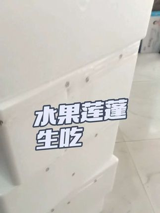 #强烈推荐 #快来一起尝个鲜 #纯天然绿色食品 莲蓬