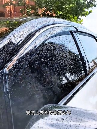 汽车晴雨挡#车品 #汽车用品#专车专用#汽车晴雨挡#源头工厂