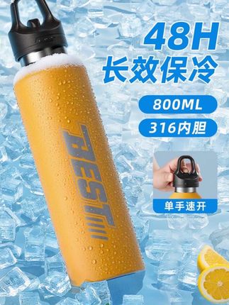 保冷保温杯,大容量男款无螺纹一键开盖户外水杯,运动骑行车载水杯,#保冷水杯 #保温水杯 #户外车载水杯 #运动水杯 #骑行水杯