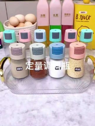 定量调料瓶