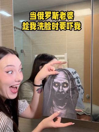 有被俄罗斯老婆吓到…. #安娜的战斗日常 #0帧起手 #万万想不到